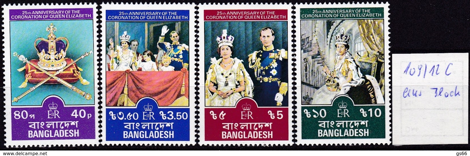 Bangladesch, 1978, 109/12 B Aus Block, 25. Jahrestag Der Krönung Von Königin Elisabeth II. MNH ** - Bangladesch