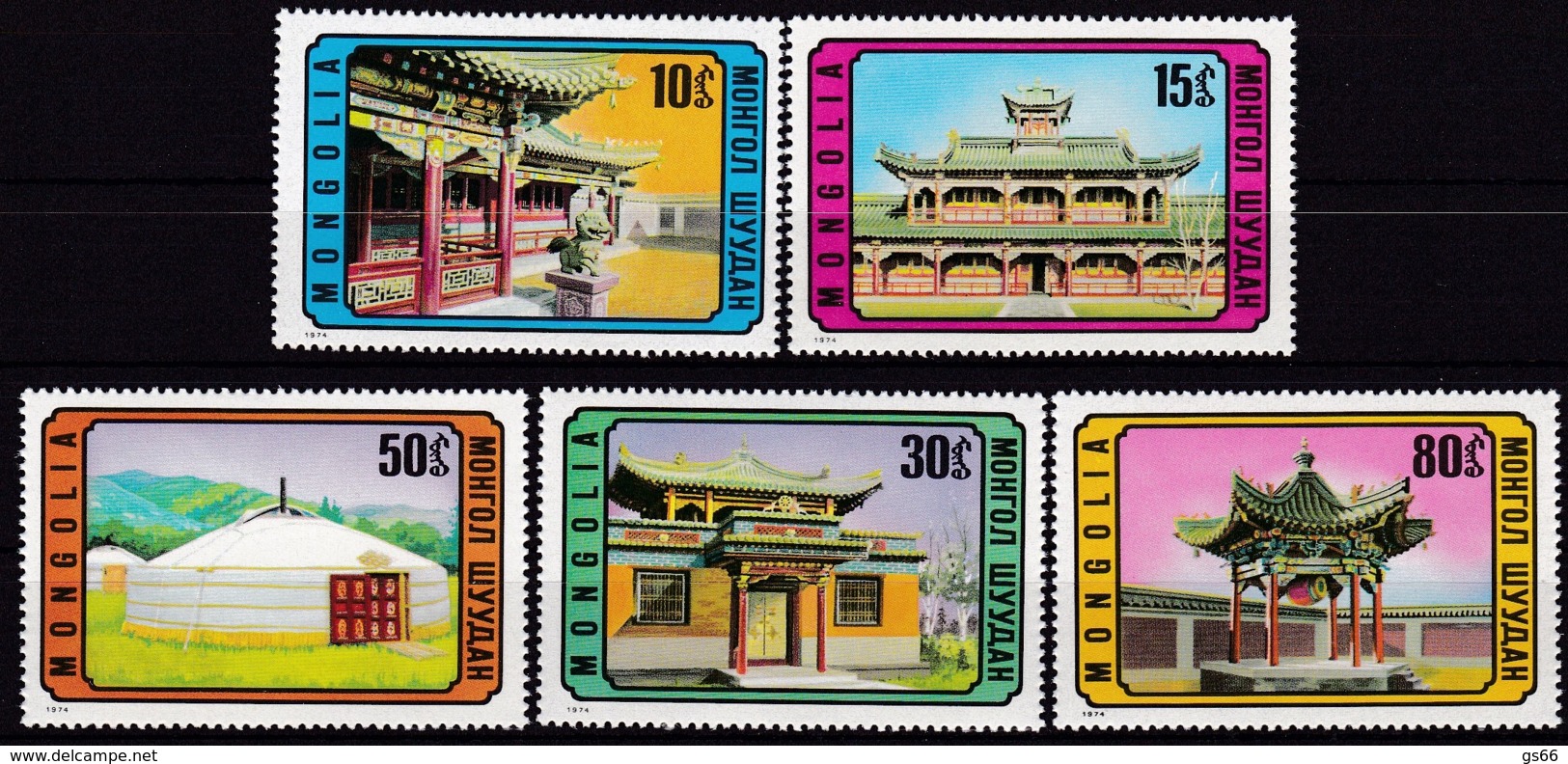 Mongolei 1974, 879/82, Architektur. MNH ** - Mongolei