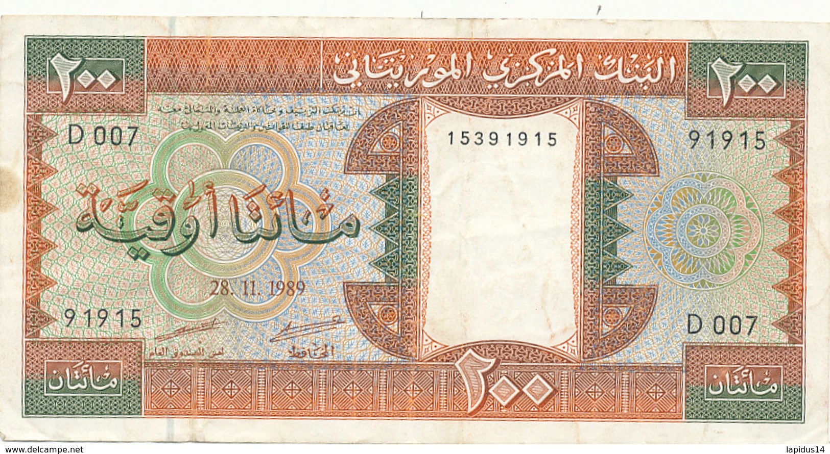 - BILLET DE 200  OUGUIYA   BANQUE - CENTRALE DE MAURITANIE   28-11-1989 - Mauritania