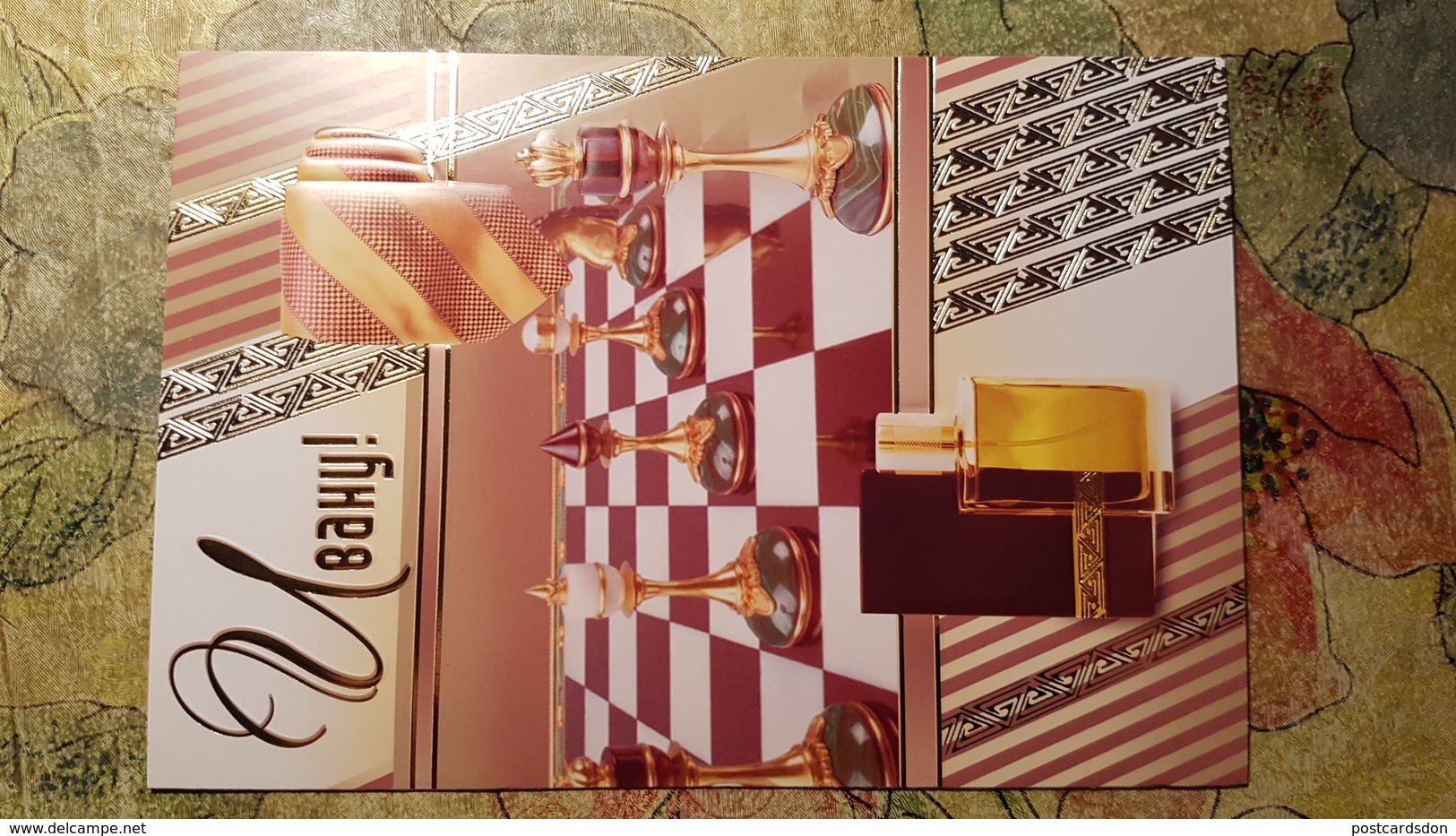 JEU - ECHECS - CHESS - Modern Congratulation Postcard - Echecs