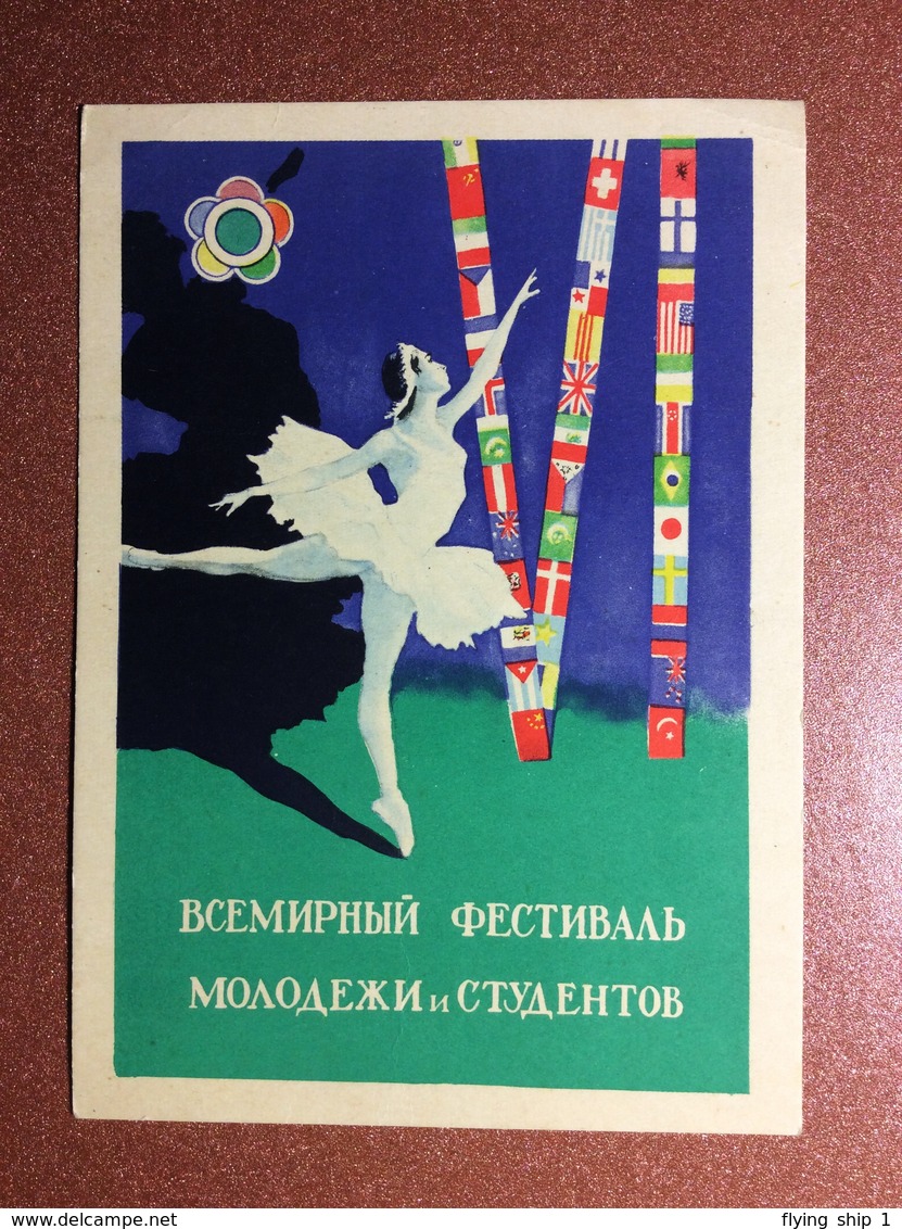 Soviet Youth And Students Festival Program Friendship. Ballerina. World FLAG. Russian Postcard 1956 Artist Ustinov - Autres & Non Classés