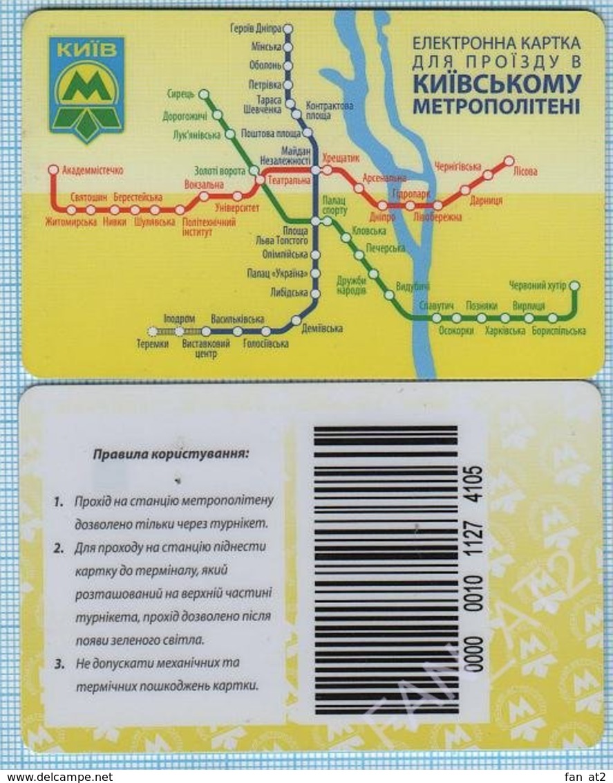 UKRAINE Kiev Kyiv Metro Metropolitan Subway Underground Plastic Rechargeable Card Ticket 2013 - Europe