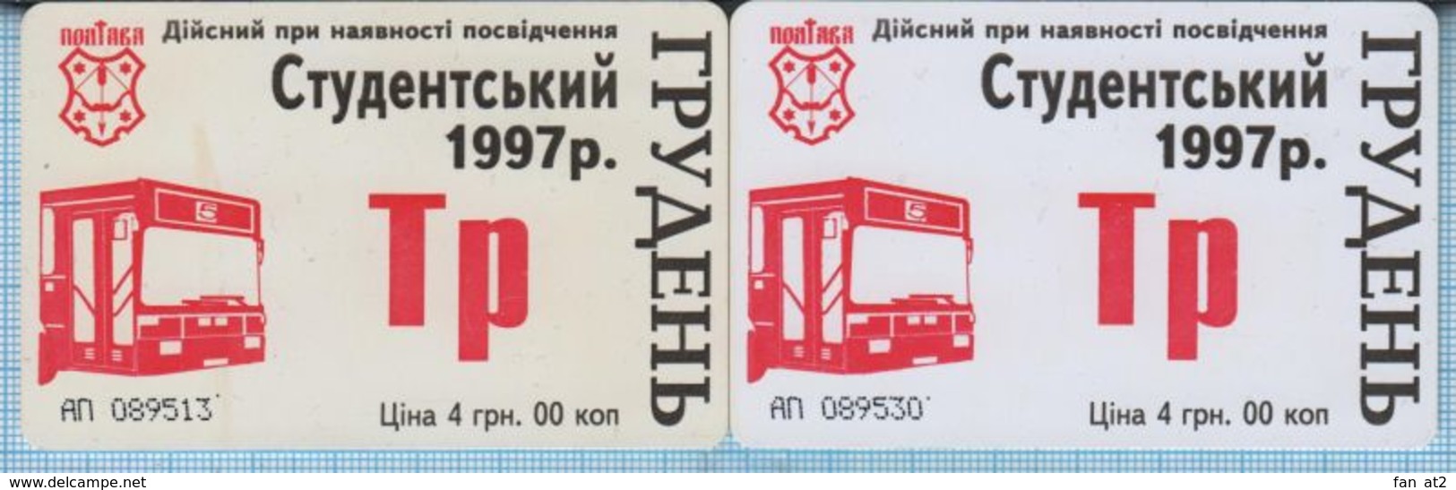 UKRAINE Poltava Plastic Cards Trolleybus Student Tickets For The Month Of December 1997 - Europe