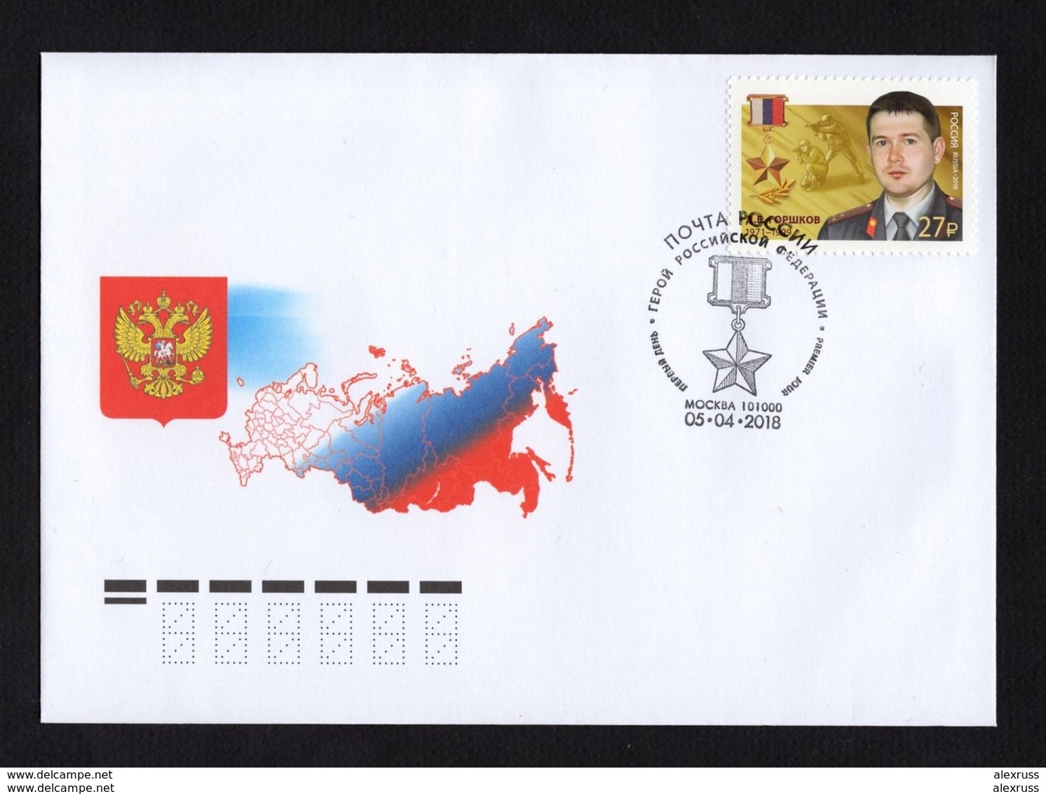 Russia 2018 FDC Heroes Of Russia Dmitri Gorshkov,Military,Medals,VF First Day Cover ! - FDC