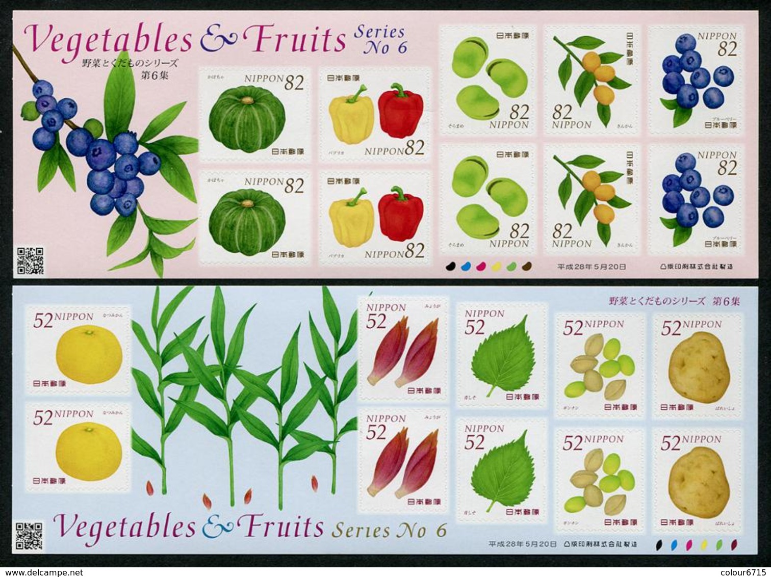 Japan 2015 Vegetables &Fruits Series No.6/stamp Sheetlet*2 MNH - Neufs