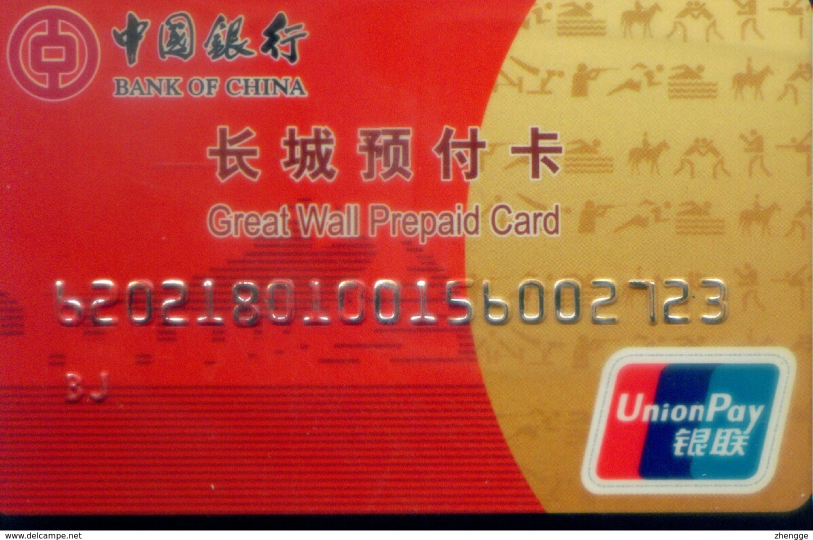 China, Beijing Olympics, (1pcs) - Credit Cards (Exp. Date Min. 10 Years)