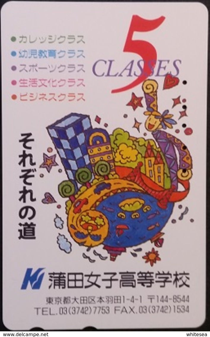 Telefonkarte Japan - Werbung -  110-016 - Japan