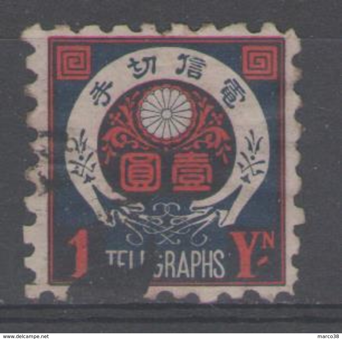 JAPON:  Télég.n°10 Oblitéré         - Cote 160€ - - Timbres Télégraphe