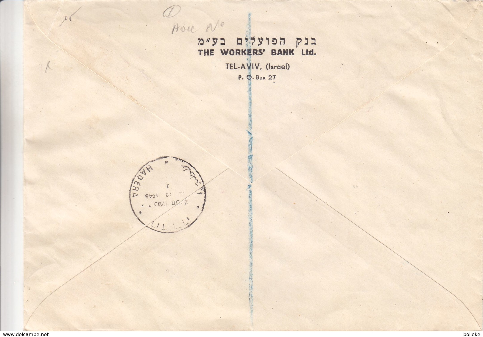 Israël - Lettre Recom De 1948 ° - Oblit Hadera - Bloc De 6 Avec Interpanneau Et Numéro De Planche - Lettres & Documents