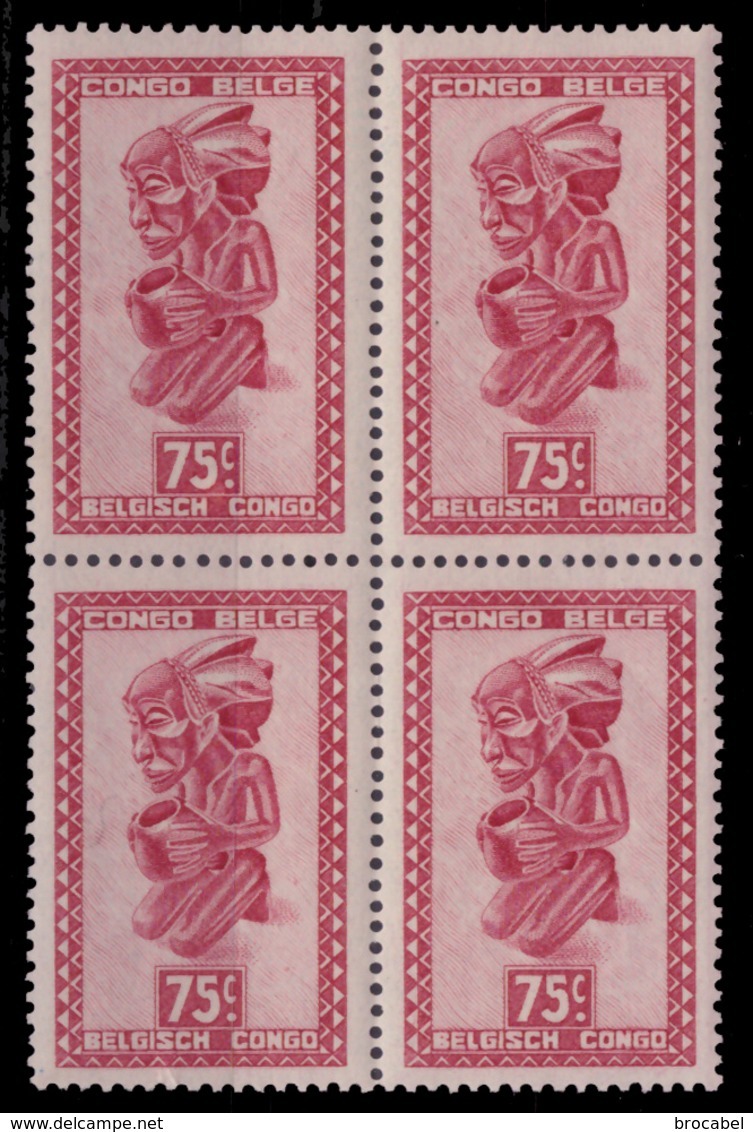 Congo 0284** X4  Masque  MNH - - Neufs