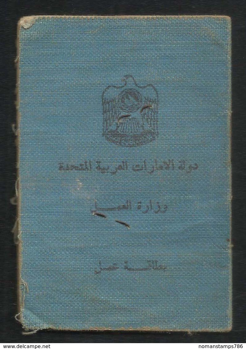 United Arab Emirates 1977 Dubai Official Book On Used Revenue Stamps - Dubai