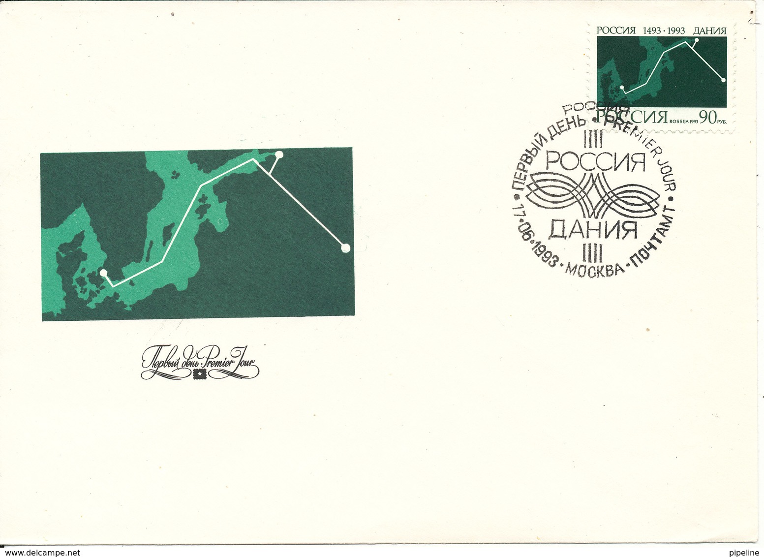 Russia FDC 17-6-1993 Joint Issue With Denmark With Cachet - FDC