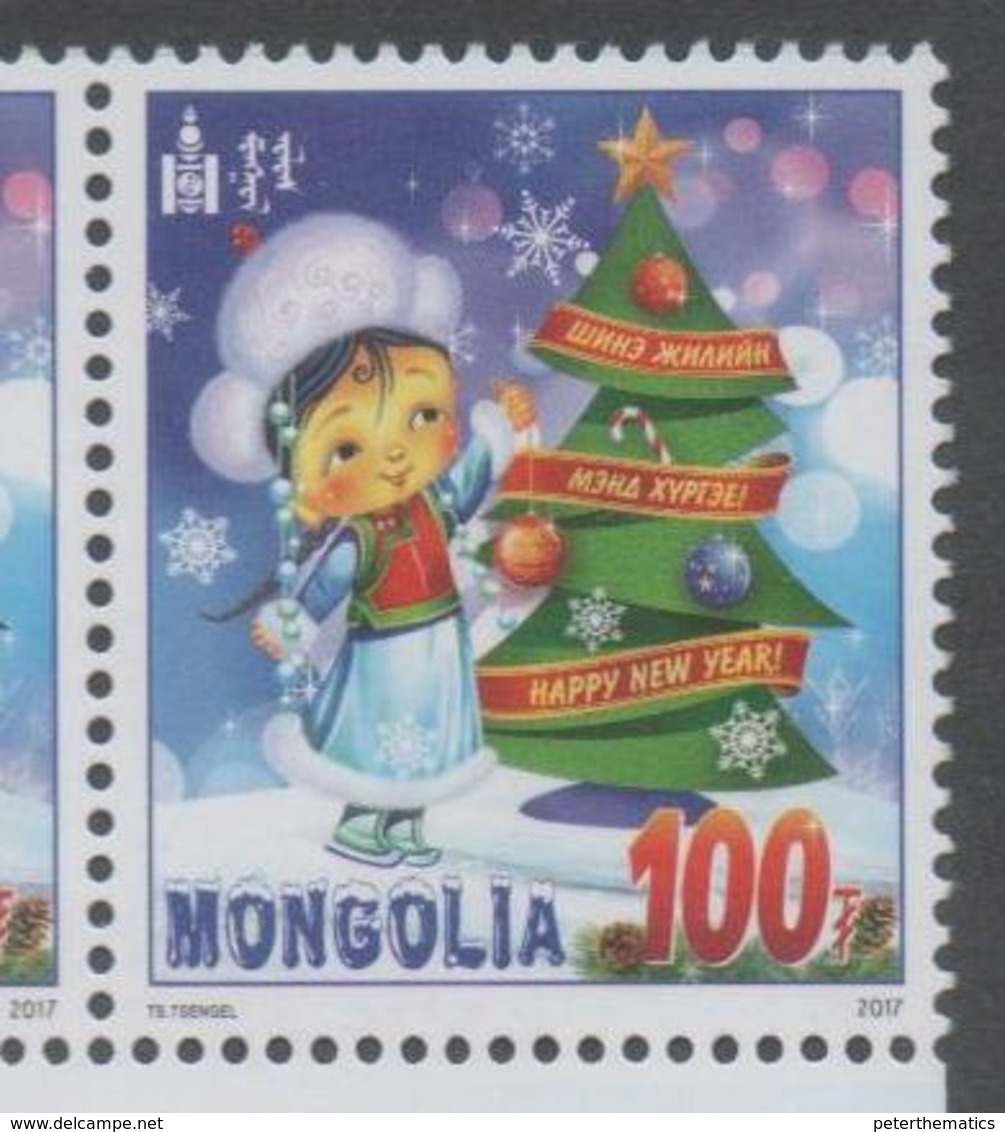 MONGOLIA, 2017, CHRISTMAS, 1v - Christmas