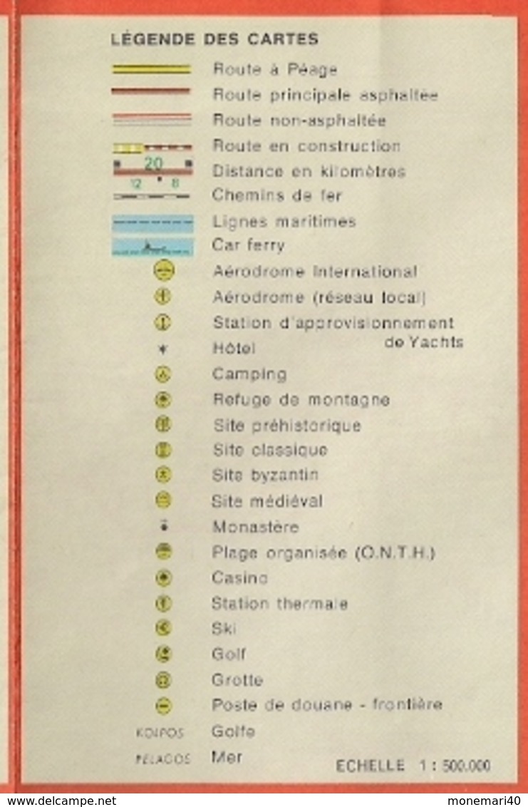 GRECE - ROUTES TOURISTIQUES (1.230.000ème) .et CARTE DES VOIES DE  COMMUNICATION (4.000.000ème)