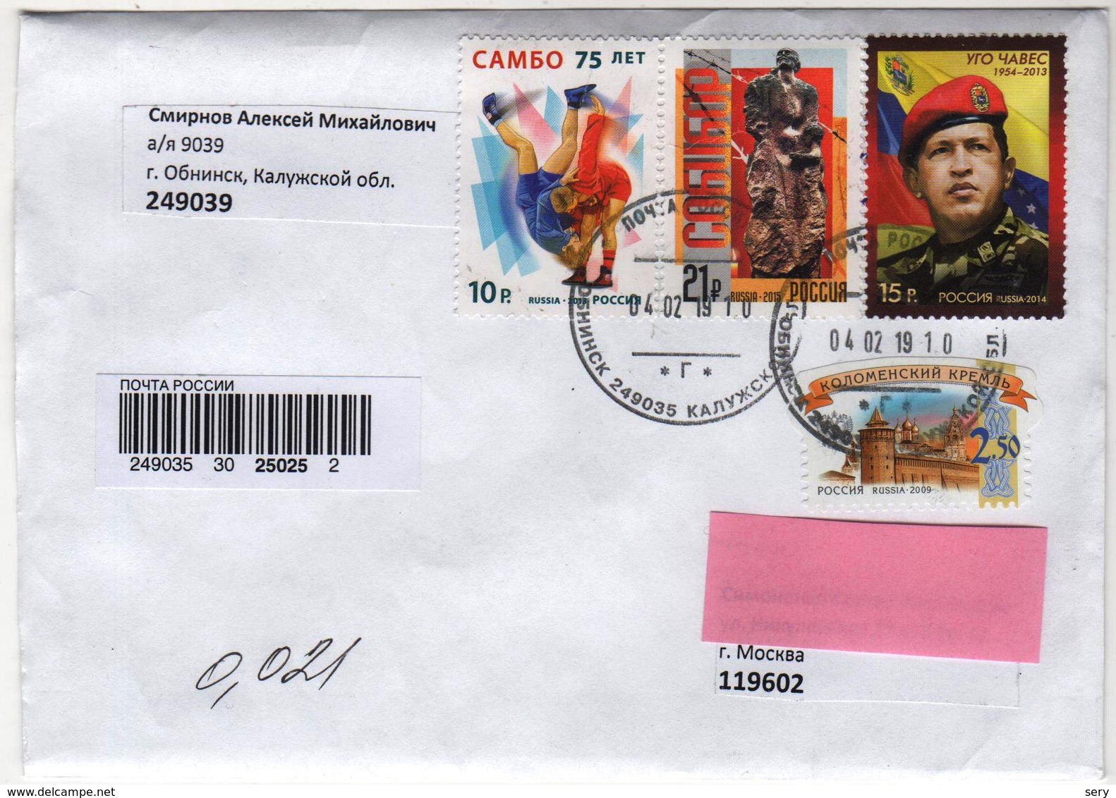 Registred Letter Russia 2019 Marcophilia Hugo Chavez. Sport. Sambo - Cartas & Documentos