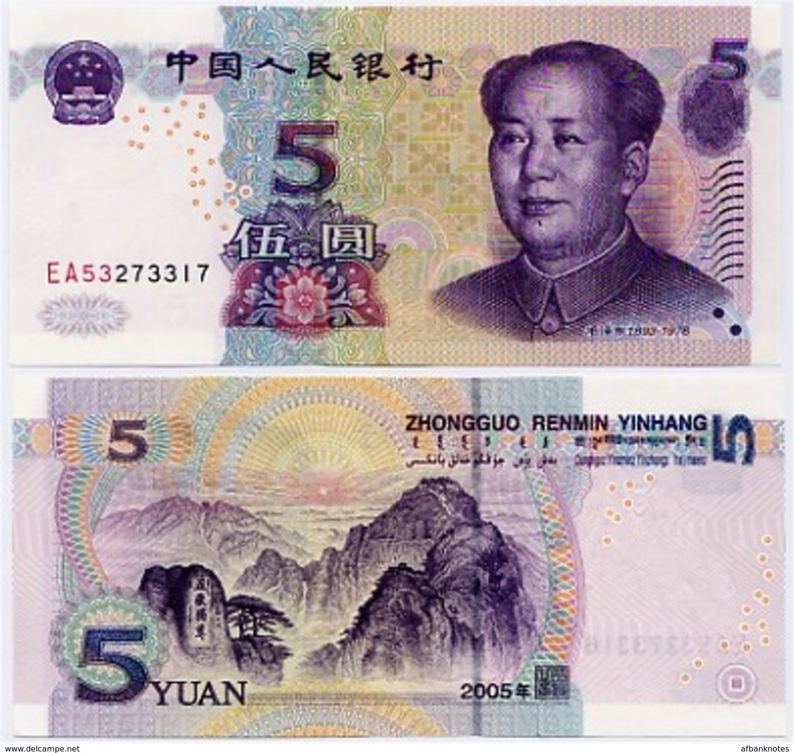 CHINA, P.R.        5 Yuan        P-903       2005       UNC - Chine
