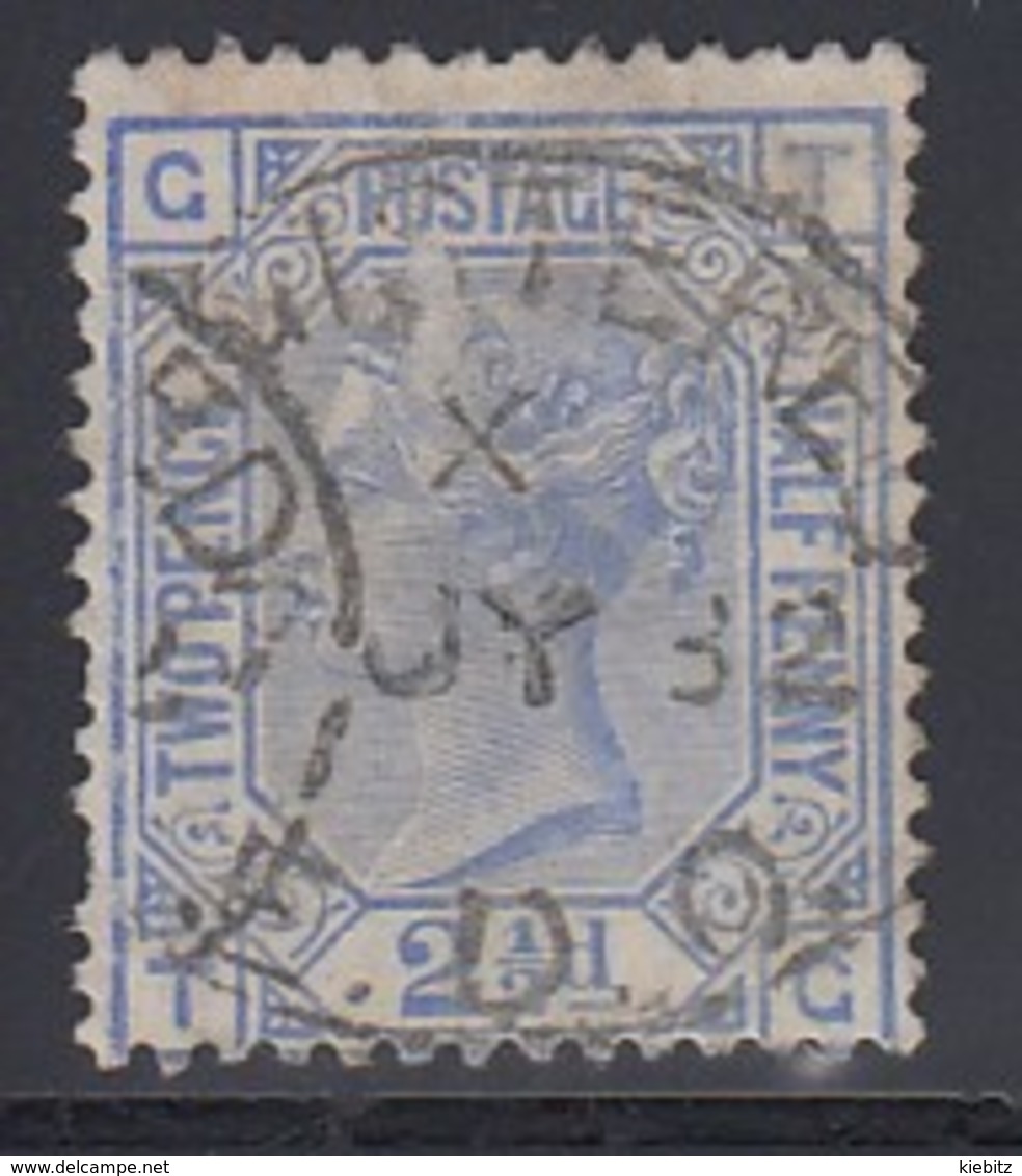 GB 1880 - MiNr: 59  Used - Gebraucht