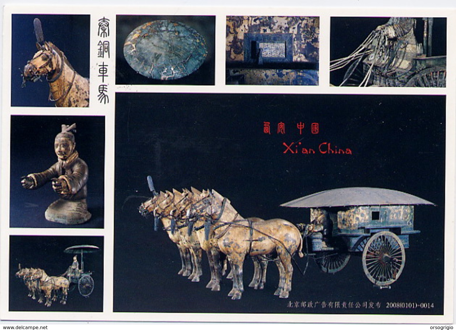 CINA - CHINA - CARTOLINA INTERO POSTALE - 2009 - Cartoline Postali