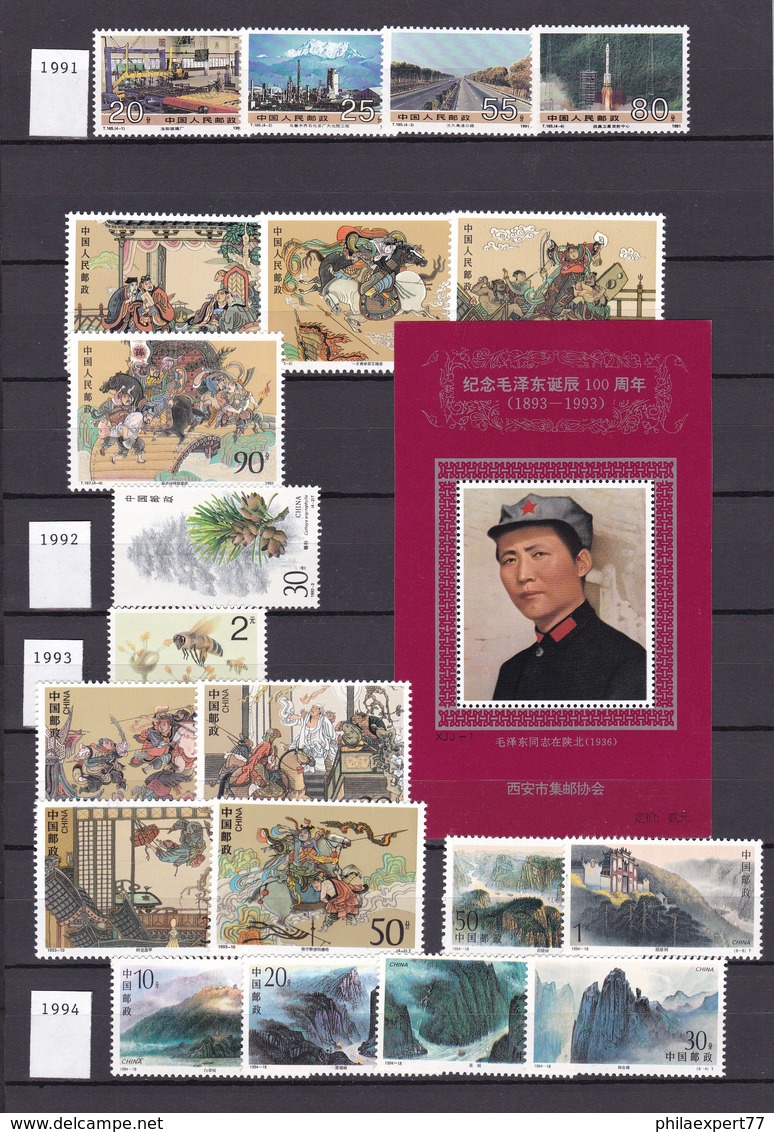 China - Volksrepublik - 1991/94 - Sammlung - Ungebr. - Ungebraucht