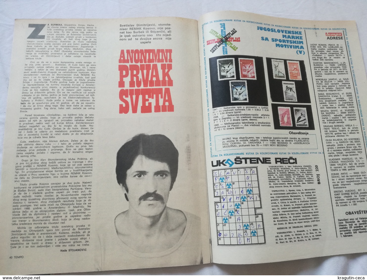 1979 TEMPO YUGOSLAVIA SERBIA SPORT FOOTBALL MAGAZINE NEWSPAPERS DZAJIC RED STAR Joe Frazier AIBA BOX BOXING ARMY OLYMPIC