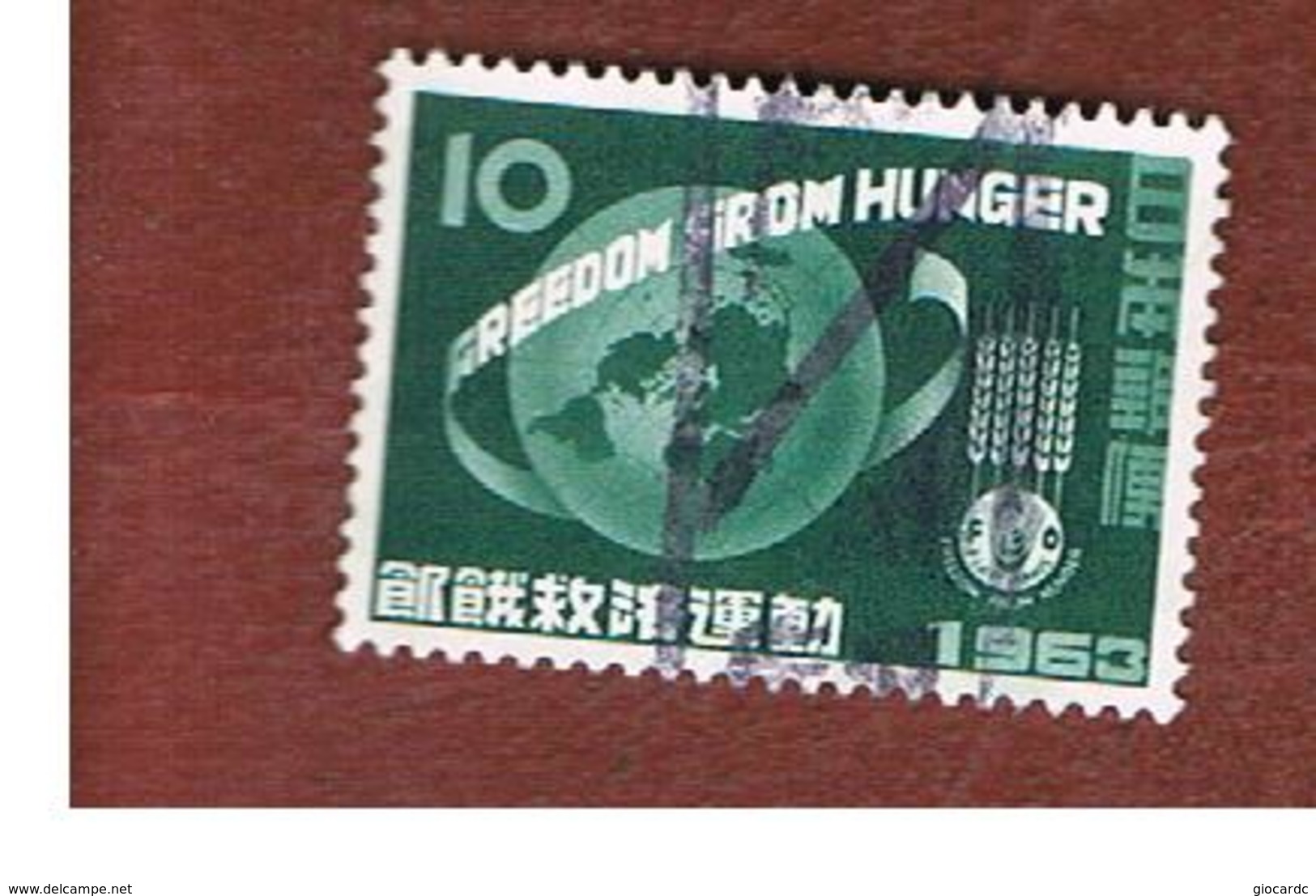 GIAPPONE  (JAPAN) - SG 923 -   1963  FREEDOM  FROM HUNGER    - USED° - Used Stamps