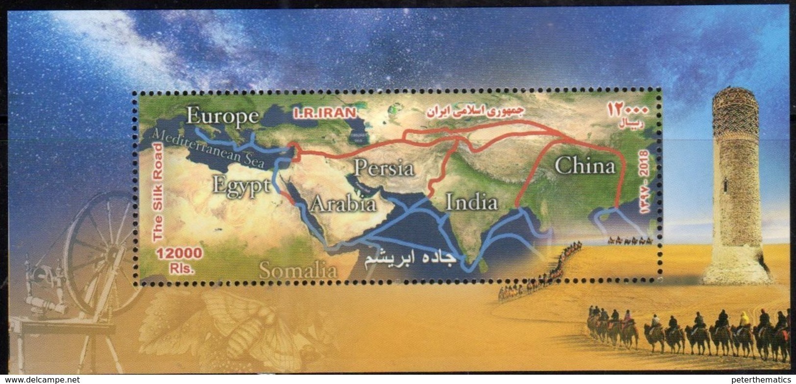 ANCIENT SILK ROAD, 2018, MNH, CAMELS, MOTHS, MAPS, S/SHEET - Other & Unclassified