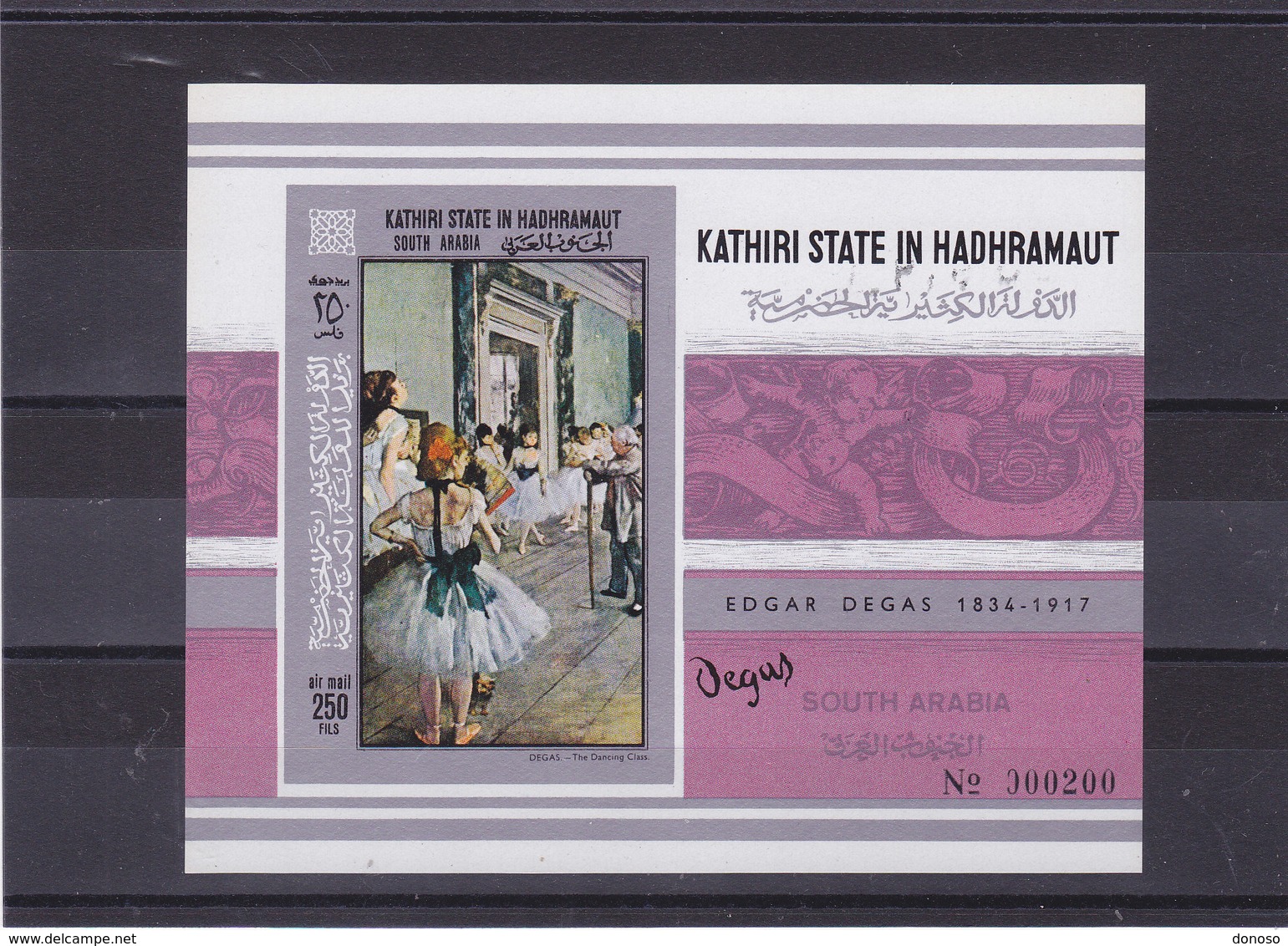 ADEN KATHIRI HADRAMAOUT 1967 PEINTURES DE DEGAS Michel BF 19B ND NEUF** MNH Cote : 60 Euros - Yémen