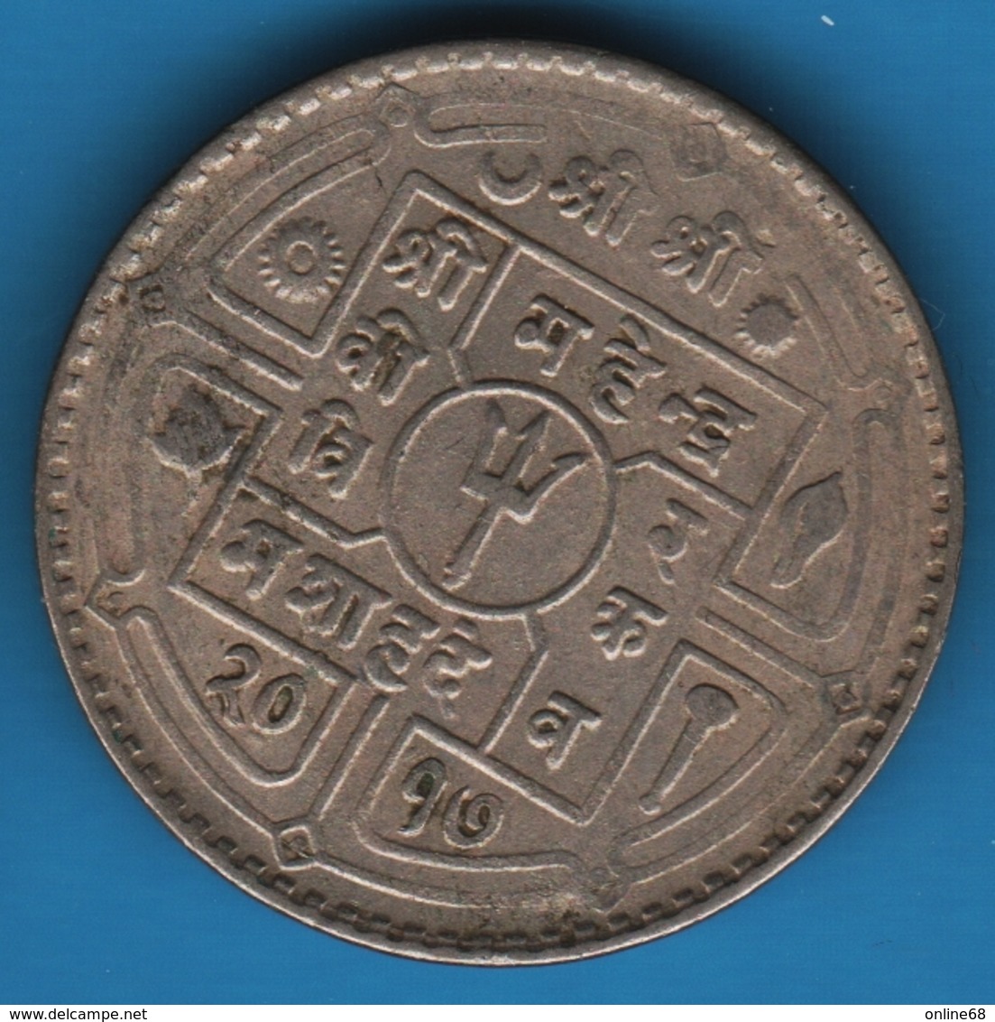 NEPAL 50 PAISA 2017 (1960)  KM# 777 - Népal