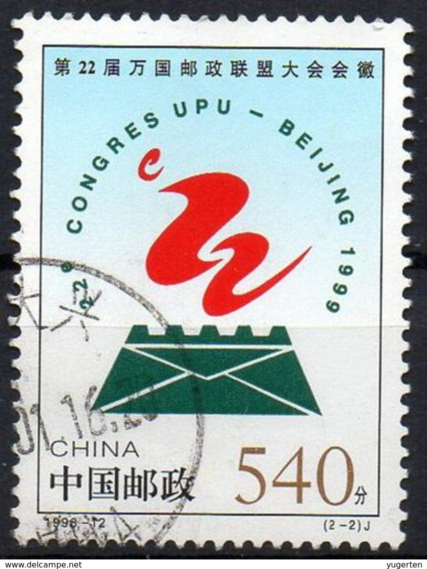 CHINA CHINE - 1998 - 1v - Used - UPU Congress - Postal - - UPU (Union Postale Universelle)
