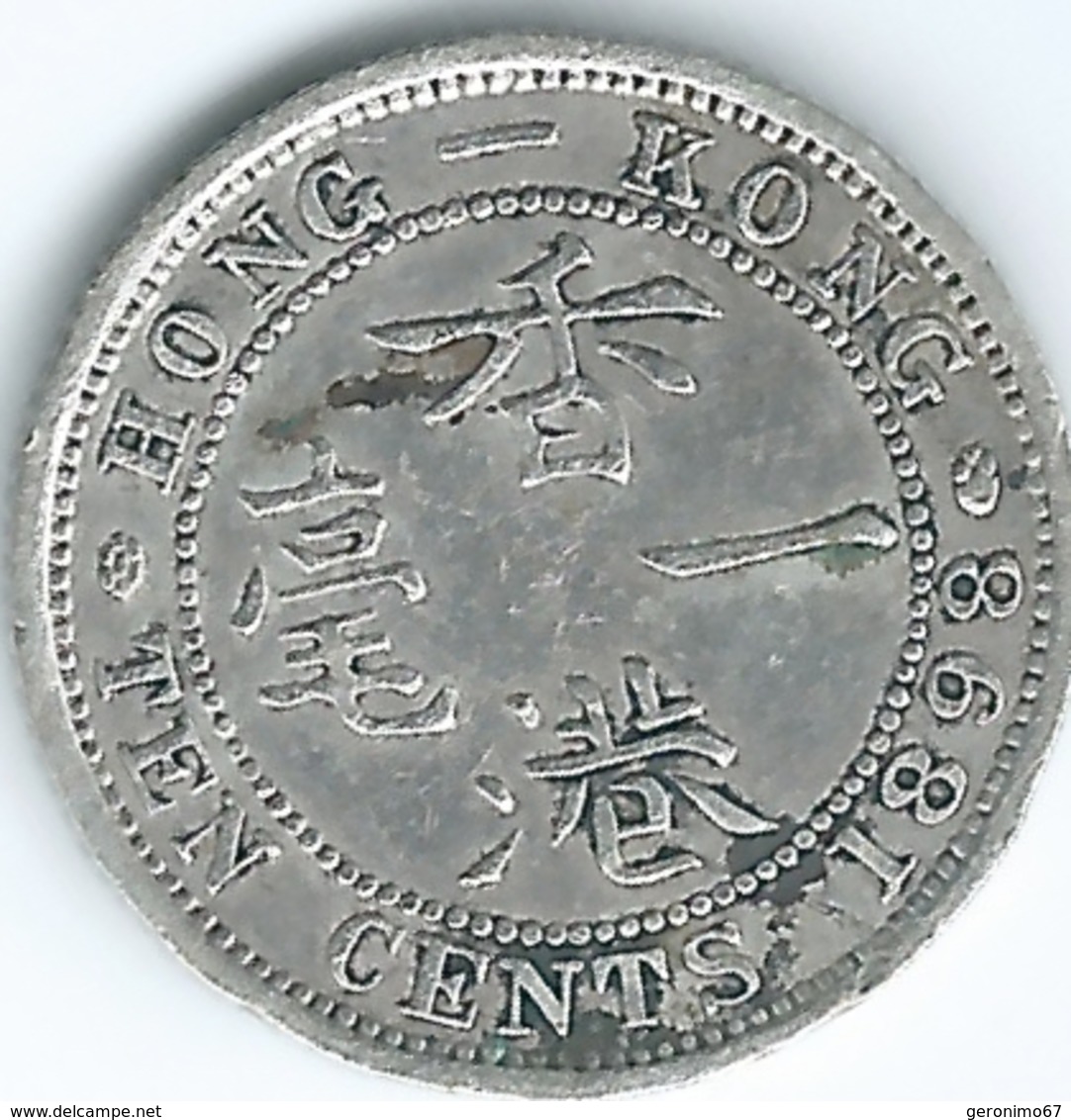 Hong Kong - Victoria - 10 Cents - 1898 (KM6.3) - Hong Kong