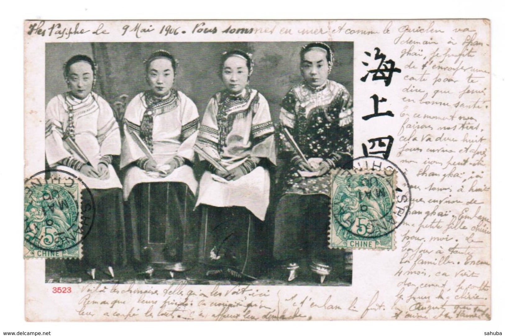 CHINE  Femmes Chinoises Petits Pieds *1906.Timbre, Cachet . Envoi De  Chine à Brest(tampons Poste) - Chine