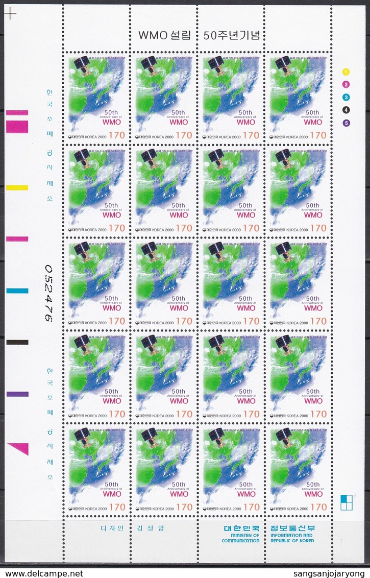 South Korea KPCC1572 World Meteorological Organization 50th Anniversary, Satellite, Météorologie, Full Sheet - Corée Du Sud