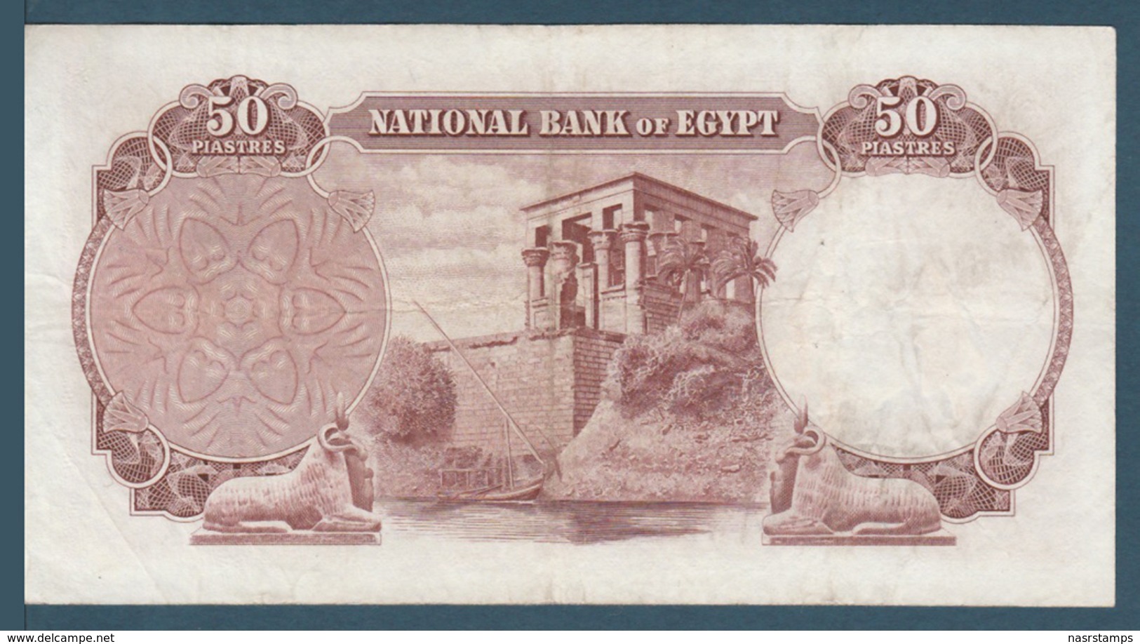 Egypt - 1960 - ( 50 Pt - Pick-29 - Sign #11 - Refay ) - V.F. - Egypte