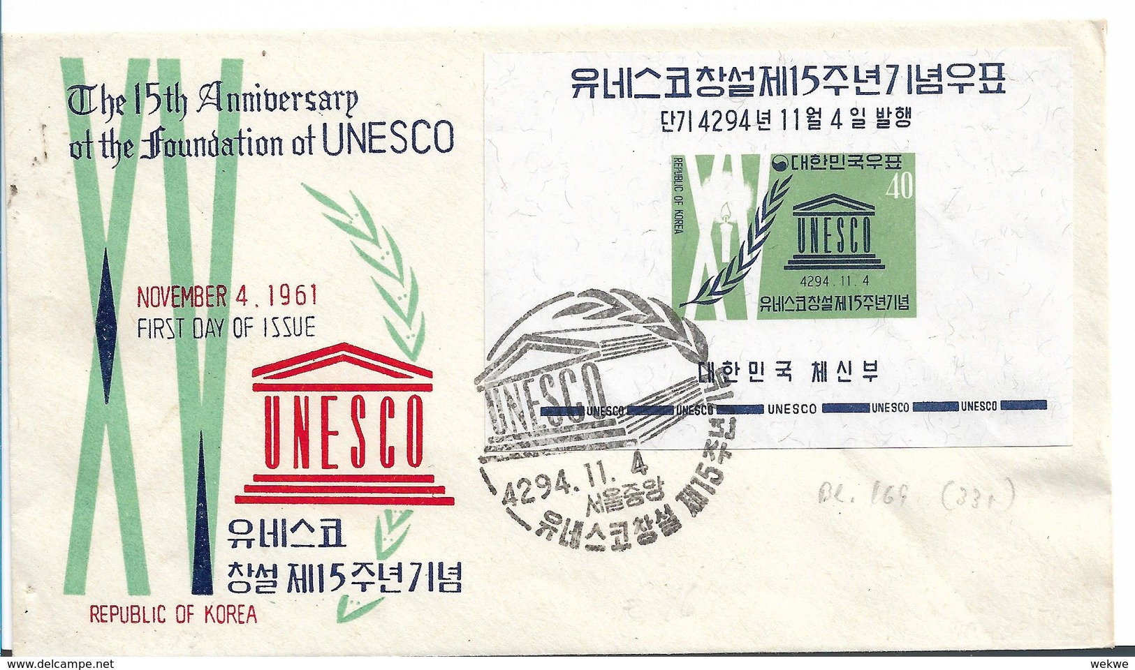 KO-S023 /  KOREA - UNESCO 15 Years,Minisheet With Symbolics Auf Brief - Korea (Süd-)