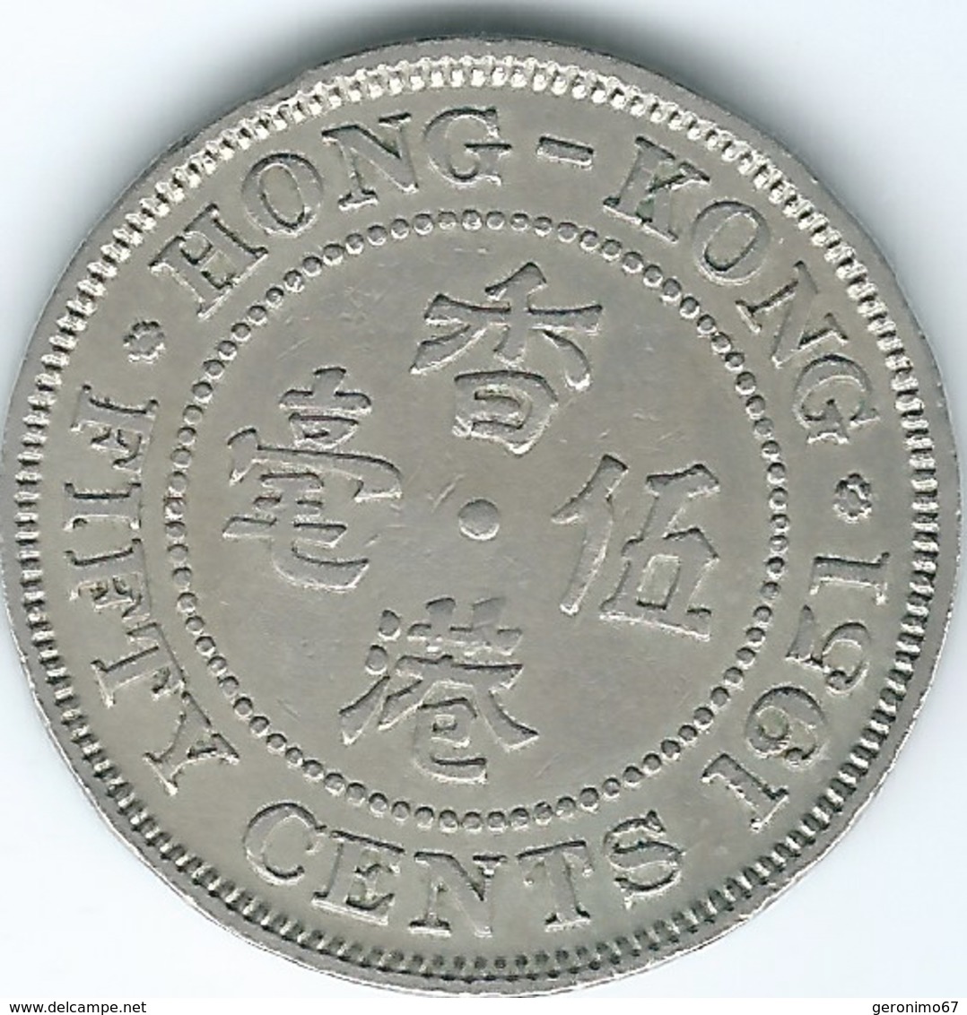 Hong Kong - George V - 10 Cents - 1935 (KM19) George VI - 50 Cents - 1951 (KM27.1) - Hong Kong