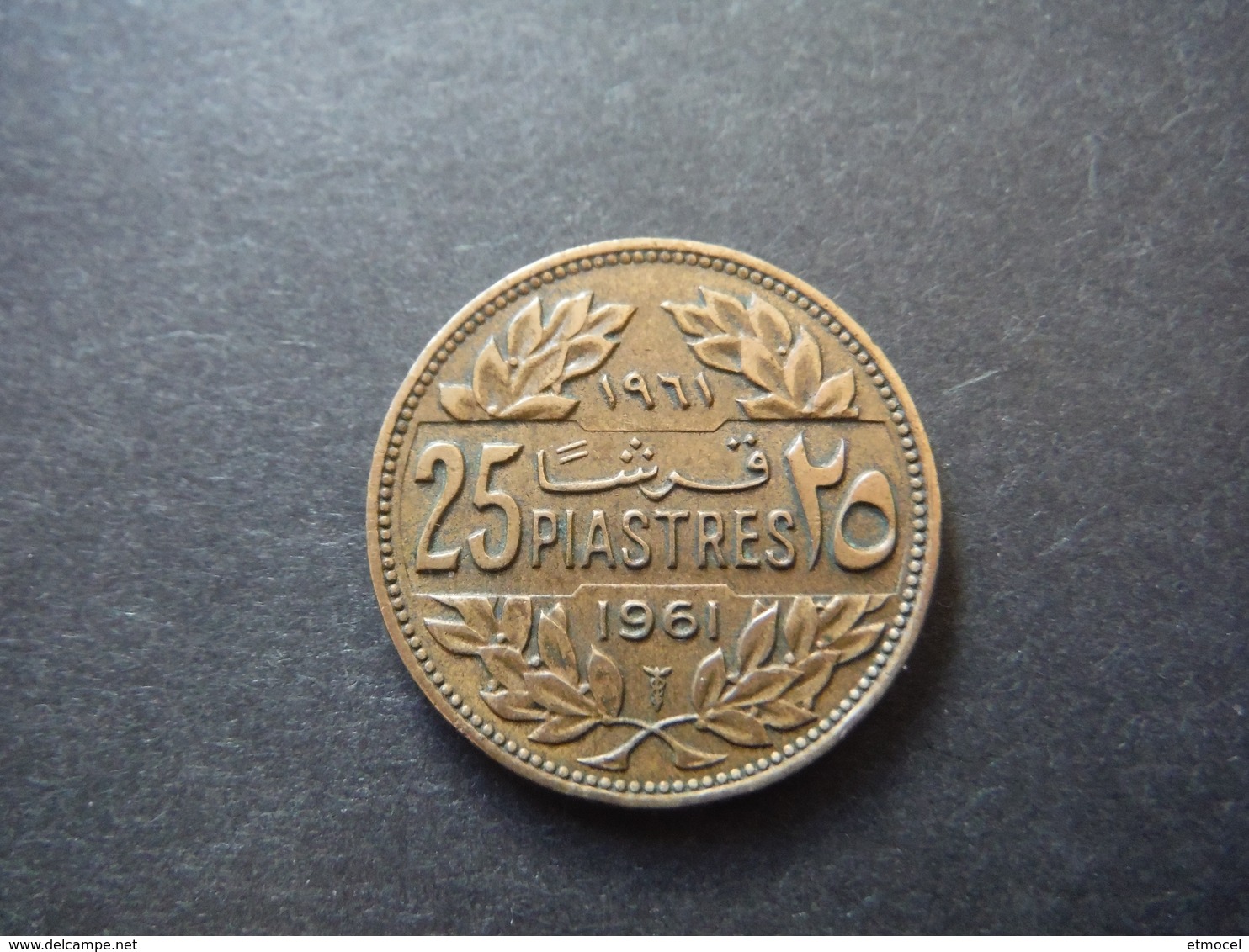 25 Piastres 1961 - République Libanaise - Liban