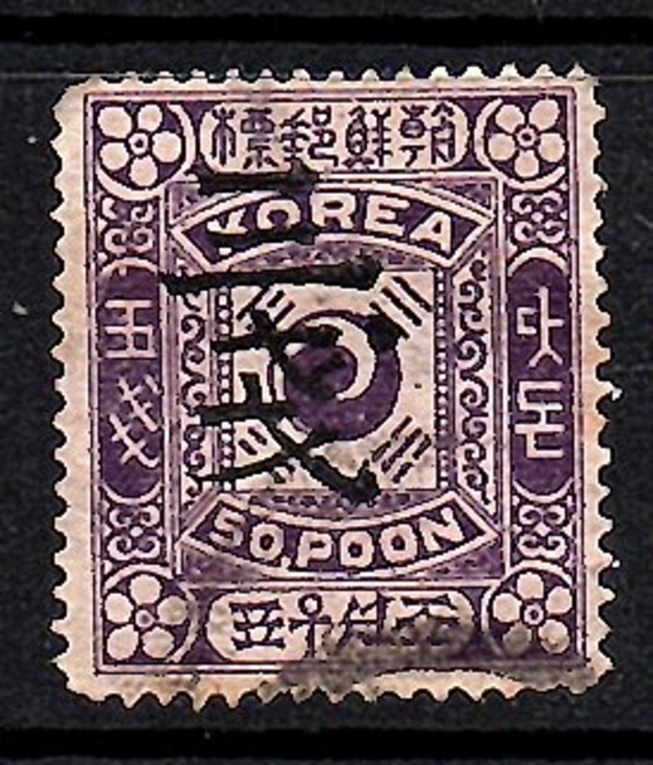 1901 Surcharge ‘三戔’ Very Fine Used, Nice Cancel (252) - Corée (...-1945)