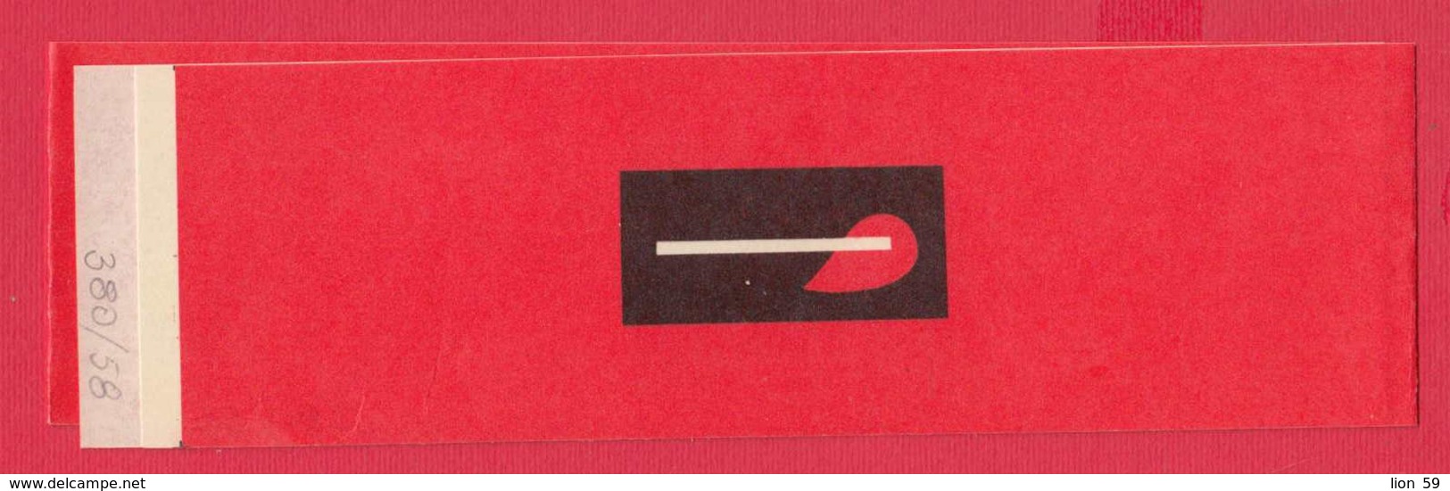 58K380 / FIRE  5.5 / 740 Mm Banderole , Boite D'Allumette , Matchbox Label , Kaluga Soviet Union  Russia - Boites D'allumettes - Etiquettes