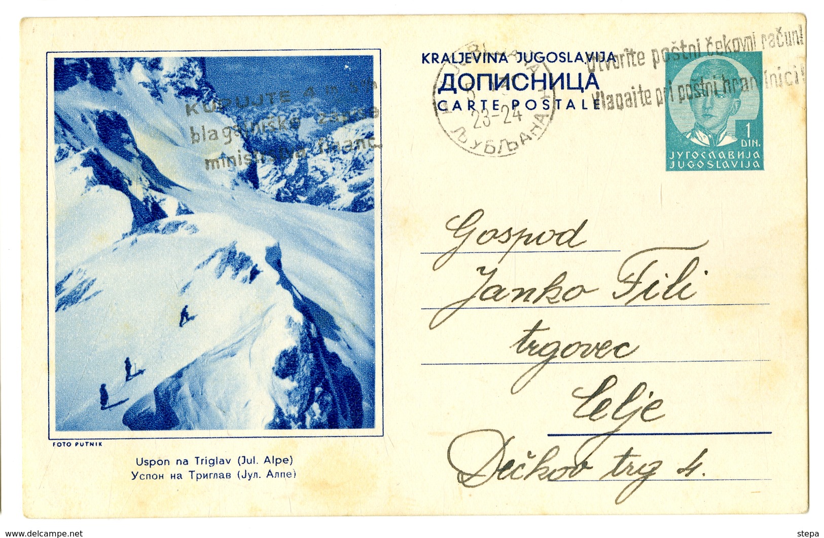 YUGOSLAVIA-SLOVENIA, TRIGLAV-MOUNTAINEER 5th EDITION ILLUSTRATED POSTAL CARD - Entiers Postaux