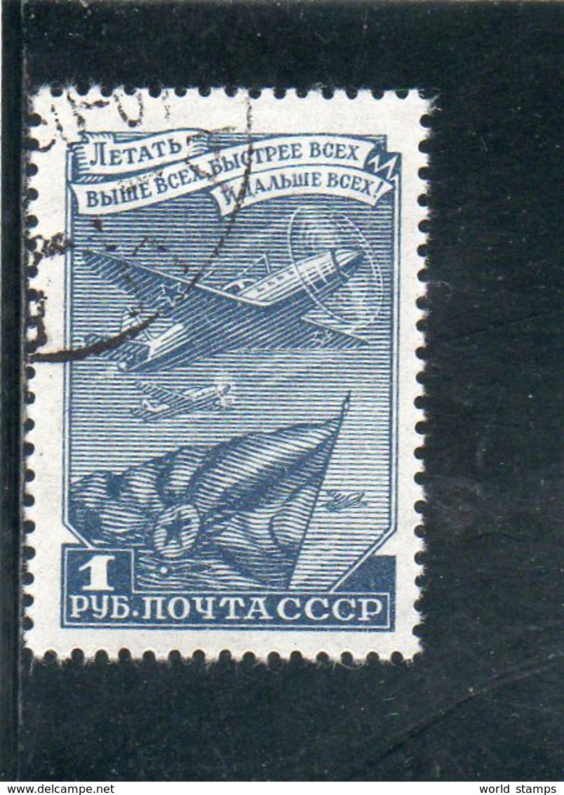 URSS 1949 O - Usati