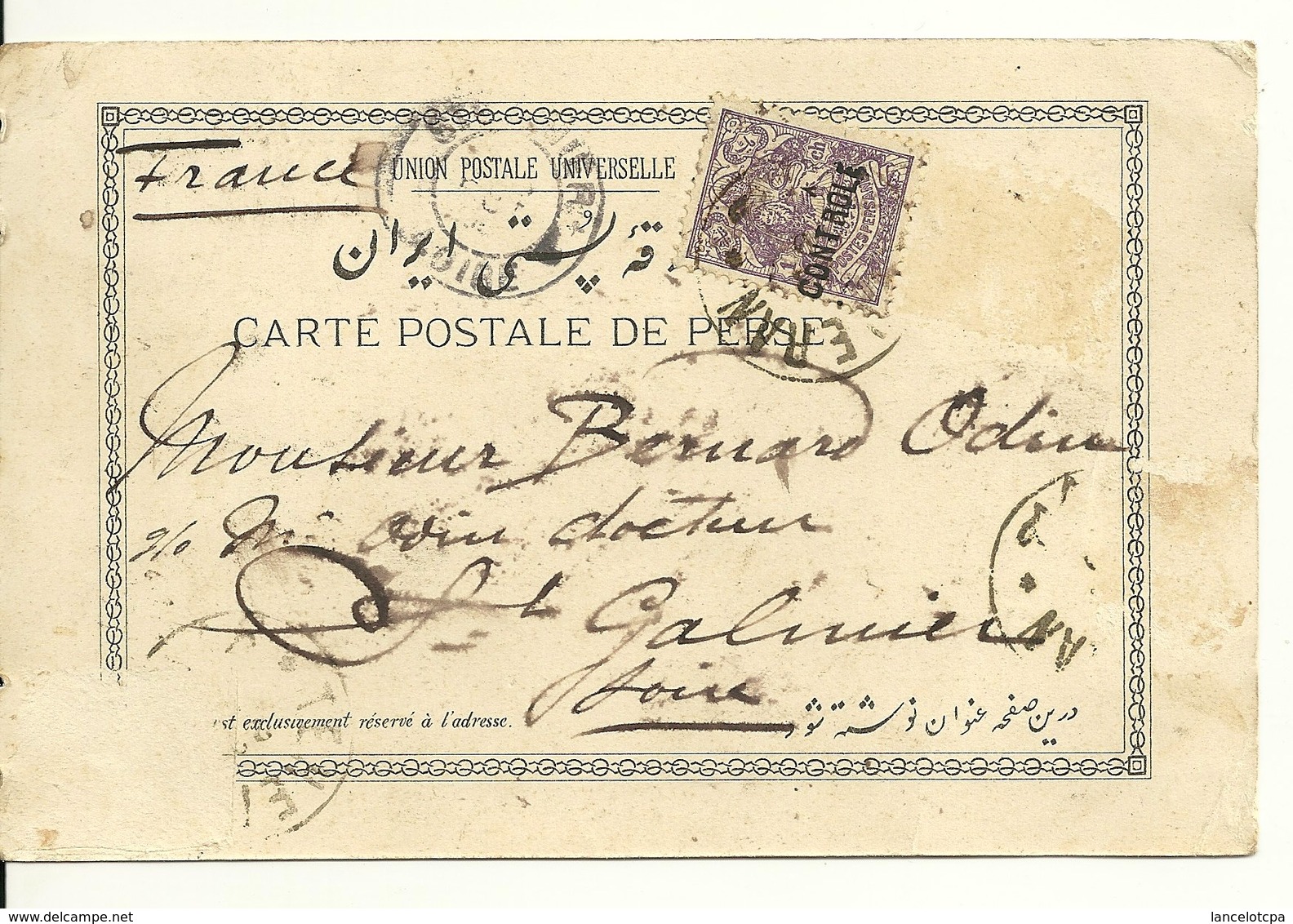 SALUT DE PERSE / UNE PLACE DE TEHERAN (WITH STAMP) - Iran