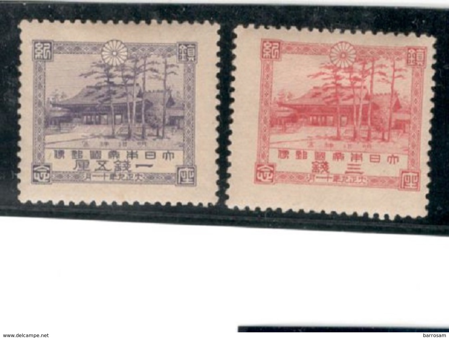 JAPAN1920:Michel142-3mh* (Cat.Value$13.50) - Ungebraucht