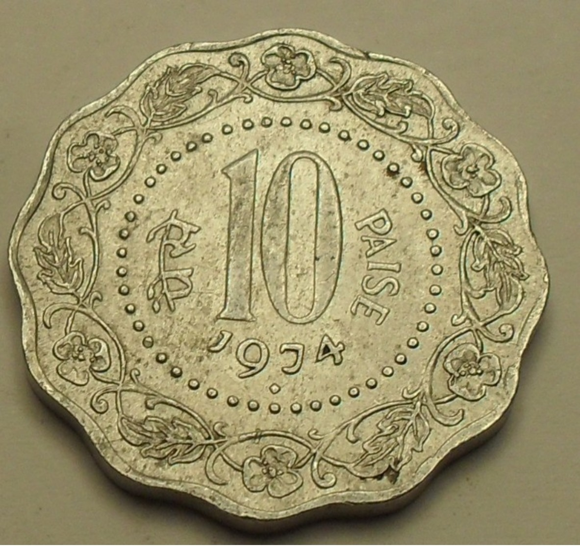 1974 - Inde République - India Republic - 10 PAISE, B, Mumbai, KM 27.1 - Inde