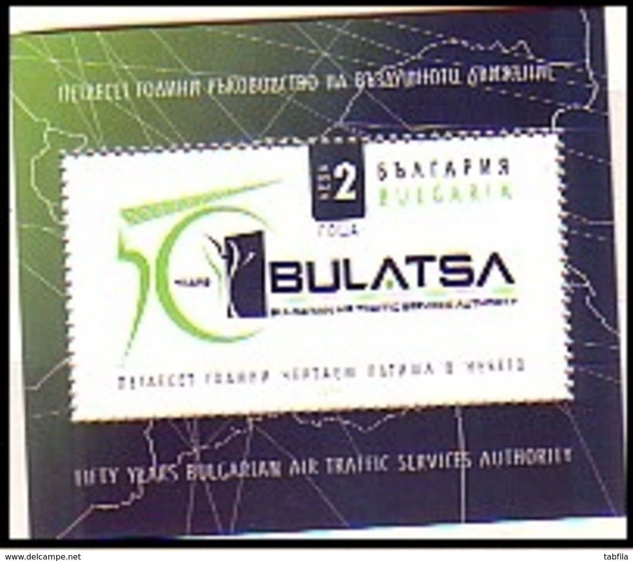 BULGARIA \ BULGARIE - 2019 - 50 Ans De Gestion Du Trafic Aérien - Bl** - Blocs-feuillets