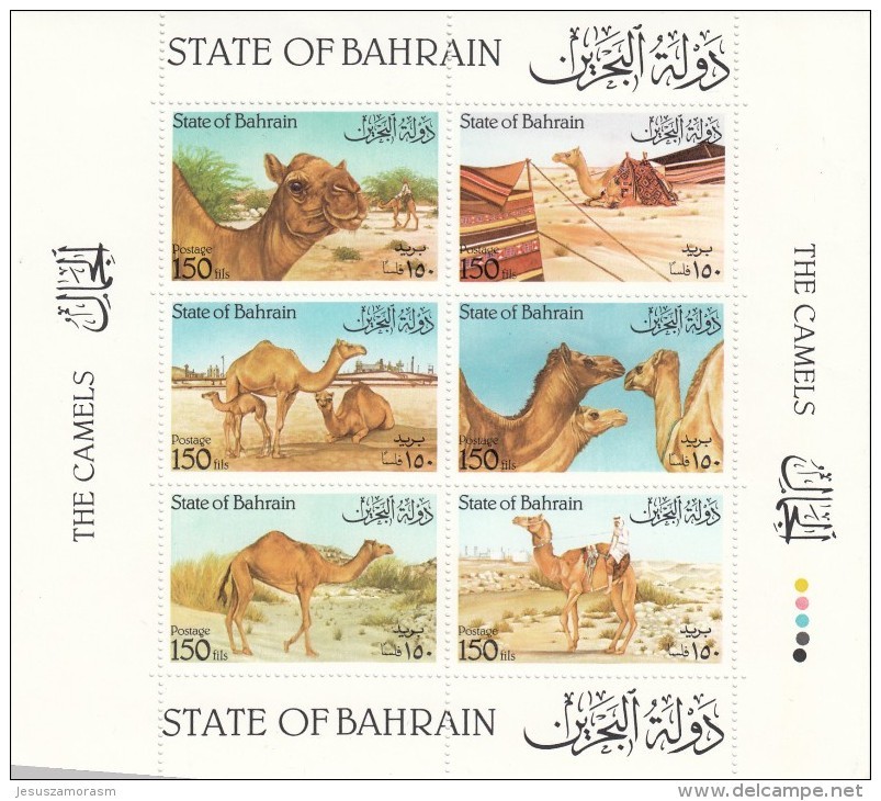 Bahrain Nº 366 Al 377 - Bahreïn (1965-...)