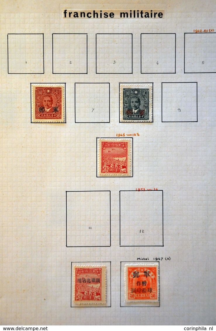 China - Otros & Sin Clasificación