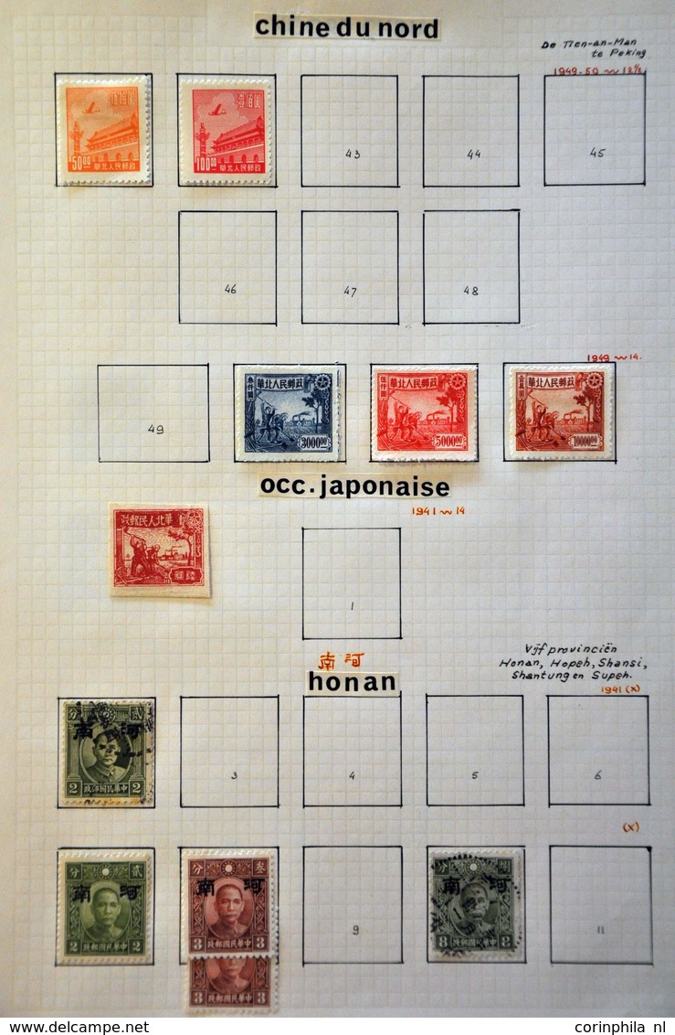 China - Sonstige & Ohne Zuordnung