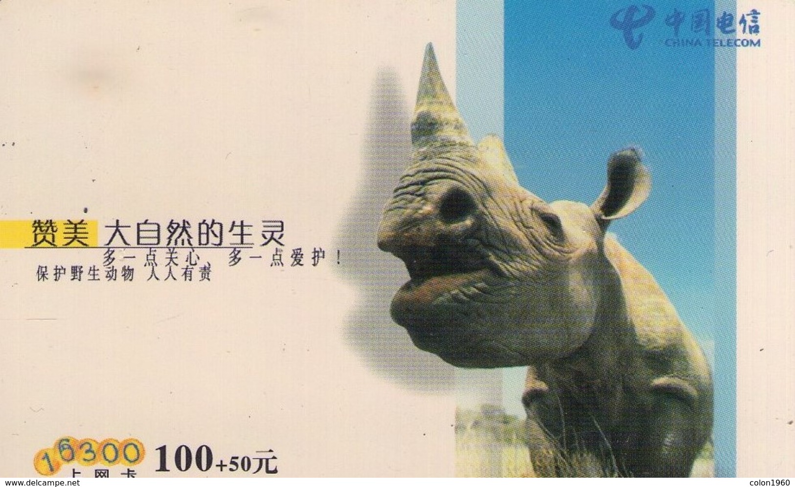 TARJETA TELEFONICA DE CHINA. RINOCERONTE - RHINOCEROS. GXDCBQZ-2003-1(8-3). (673). - Jungle