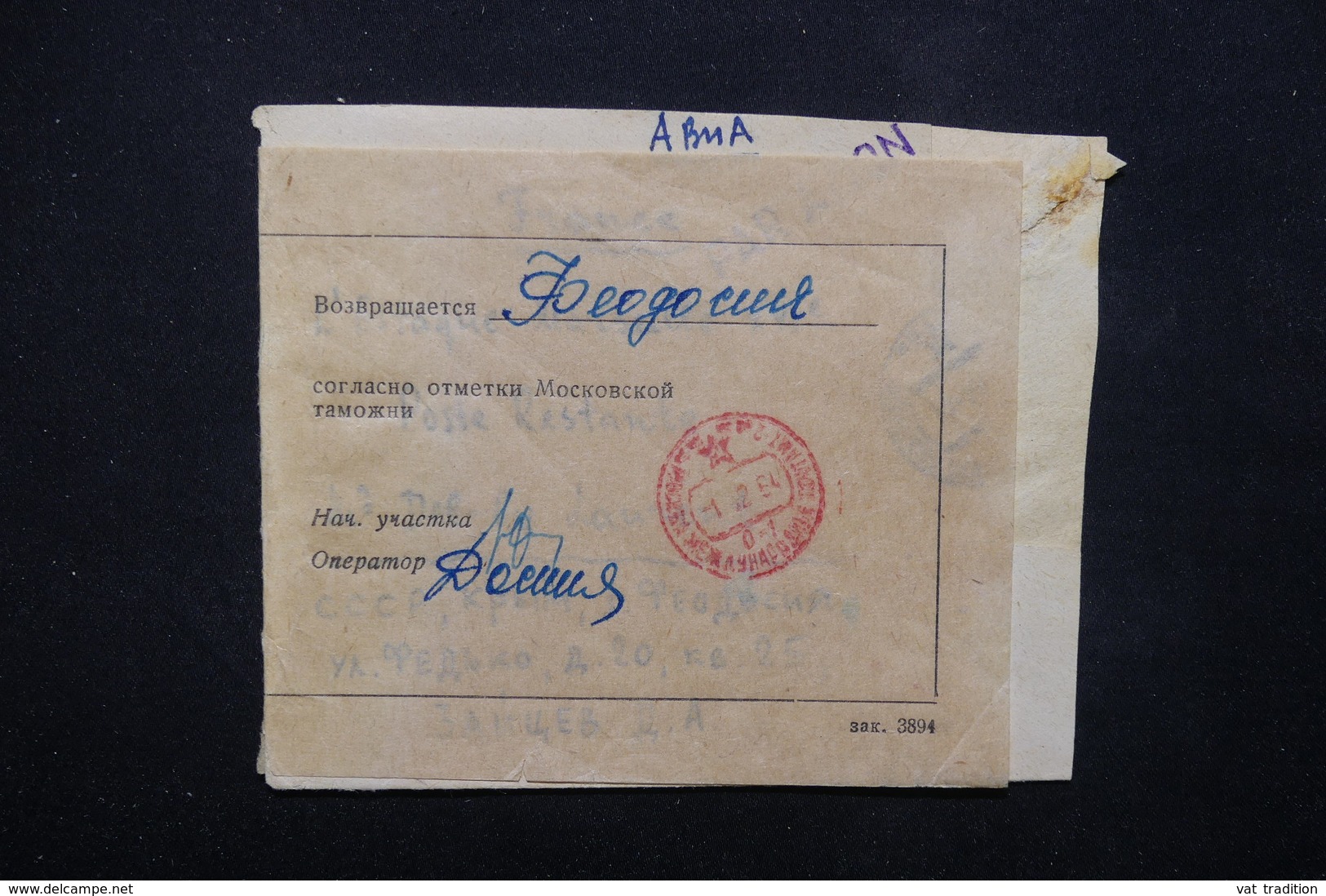 U.R.S.S. - Enveloppe Russe De 1954 , à Définir - L 23310 - Covers & Documents