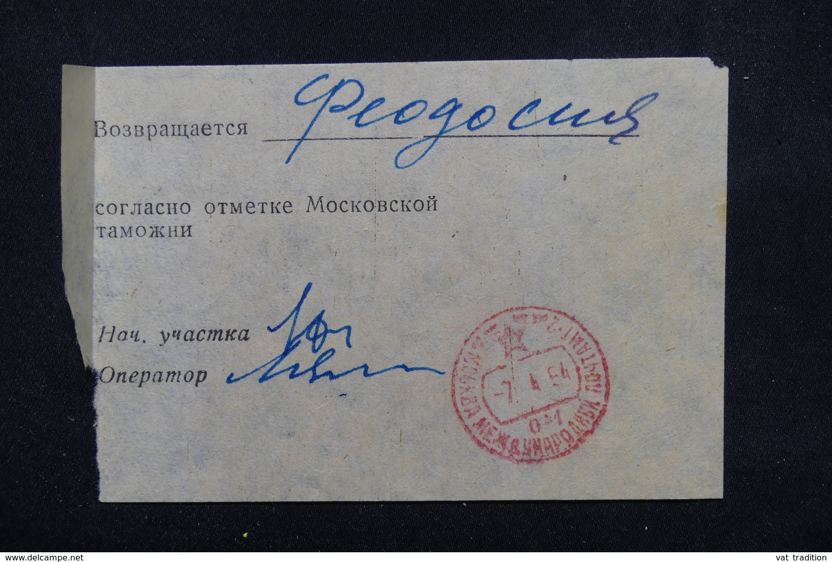 U.R.S.S. - Enveloppe Russe De 1954 , à Définir - L 23310 - Lettres & Documents